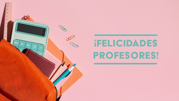 风云2保养扳手怎么消除